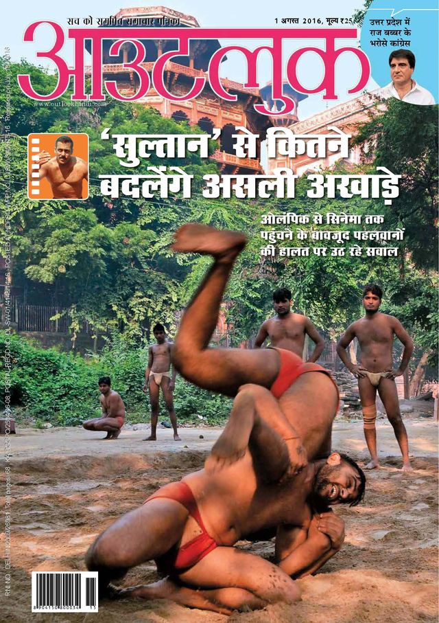 Gå ubegrenset med Magzter GOLD